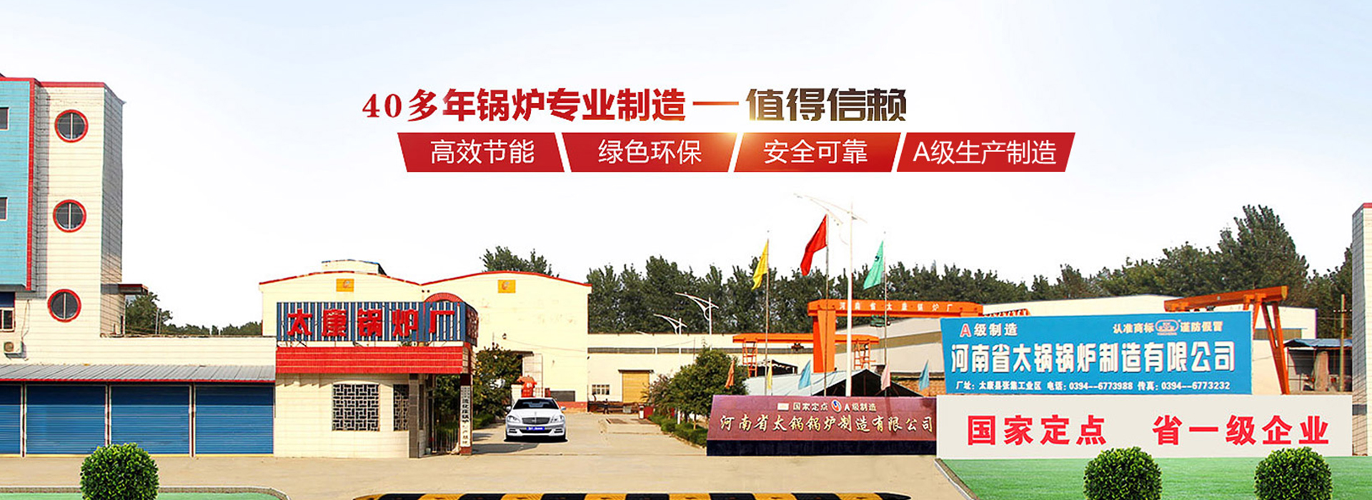 扒渣機詳細介紹