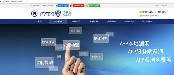 開發(fā)者和企業(yè)都慌了 APP必須進(jìn)行安全測試，網(wǎng)絡(luò)與信息安全軟件開發(fā)成關(guān)鍵